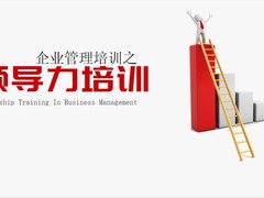 香港亚洲商学院