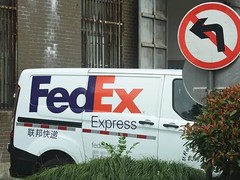 张店DHL
