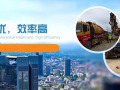 沣宇疏通公司