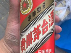 烟酒礼品回收