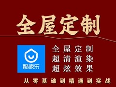 兰州一源达电脑培训学校