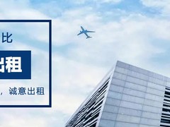 沈阳仓库出售
