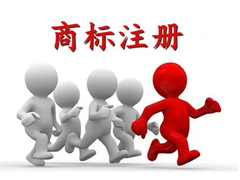 上海商标申请