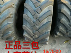 青岛鸿鑫宇橡胶有限公司