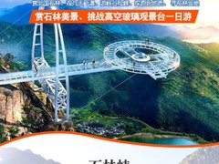 誠志天鴻