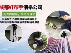 遂宁灭白蚁公司