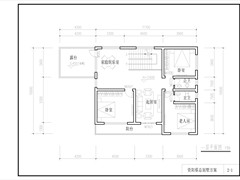 雅墅名坊建筑设计有限公司