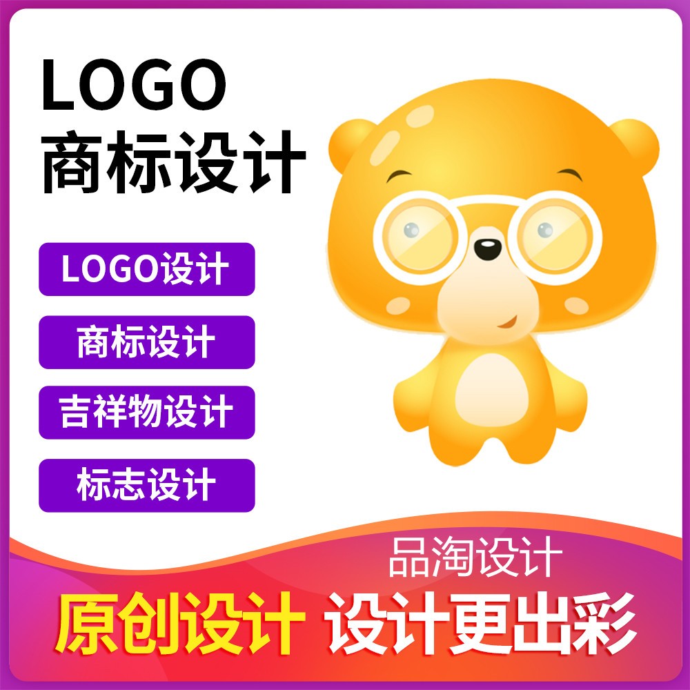 品淘創(chuàng)新設(shè)計(jì)有限公司