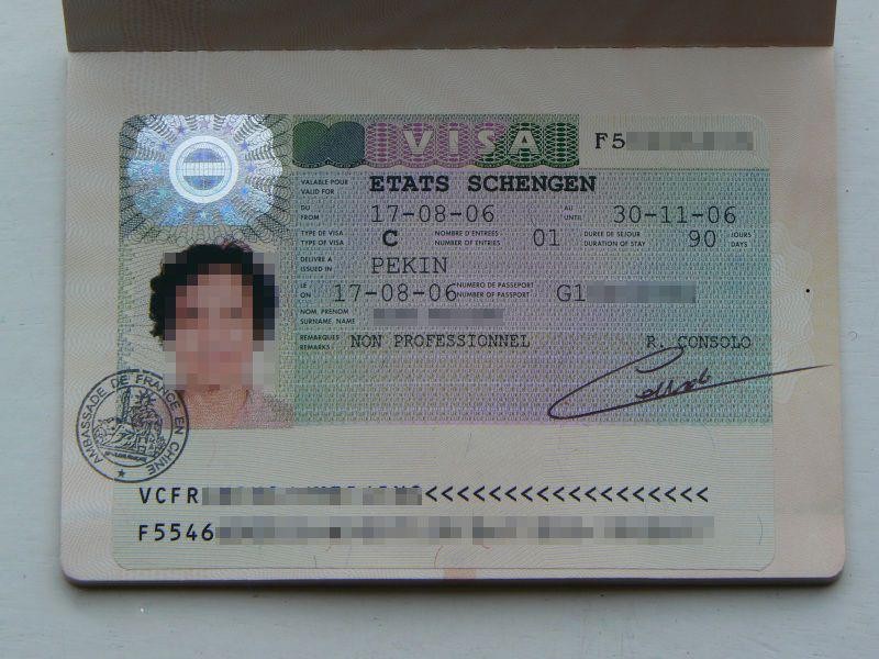 巴基斯坦电子签证