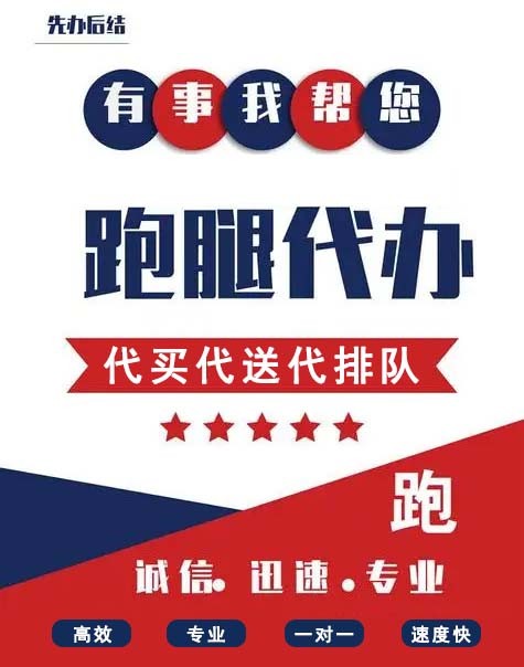 北京307医院、协助就诊，就诊引导挂号跑腿，解决您的挂号看病难问题的简单介绍