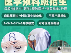口腔医学全国服务咨询中心