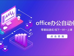 北仑汇星电脑培训