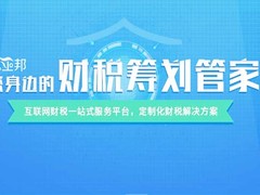卓信有限公司