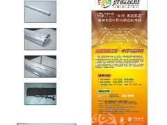 厦门奥睿展示制品有限公司