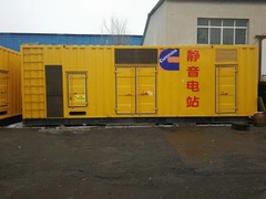扬州诚信发电机租赁有限公司