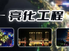 菏泽条幅定制