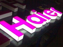 北京鴻業(yè)晶樽廣告有限責任公司