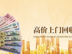 营口回收茅台酒