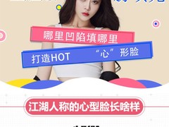 郑州好的眼综合鼻综合医美整形医院