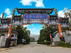 誠志天鴻
