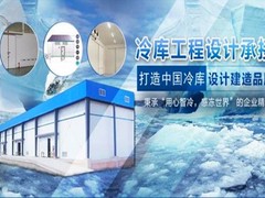 大连制冷设备维修