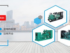 大连吉瓦发电机有限公司