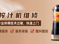 芜湖净水器维修电话号码