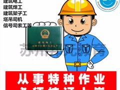 苏州邦元教育
