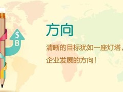 深圳市大旗管理咨询有限公司