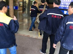 武汉宏鑫大发搬家有限公司