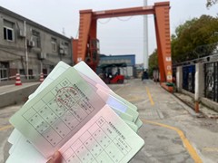 武汉忠博叉车培训学校