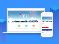 南宁网站维护公司
