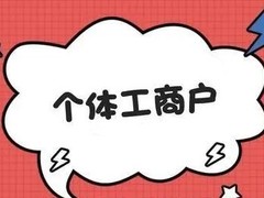 武汉齐德会计服务有限公司