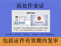 上海珠峰技能培训中心