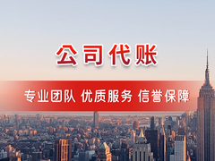 苏州注册公司