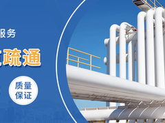 白云管道清淤