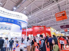 深圳全食展