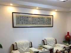 步云画院装裱文化园