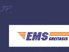 潍城DHL