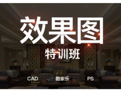 尚书苑电脑设计培训学校