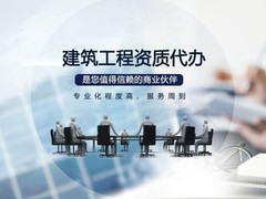 运城营业执照注册