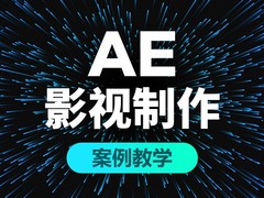 成都彩烘雨电脑培训