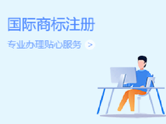 大连企业注册代理