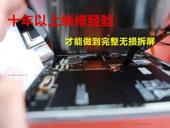 微软surface寄修旗舰店