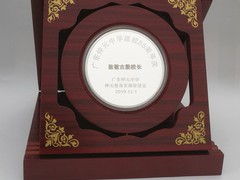长沙市辉磊工艺品有限公司