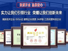 南京仲子路科技有限公司