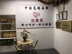 北京妇贵宝月嫂培训