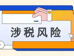 西安华安财税事务所有限公司