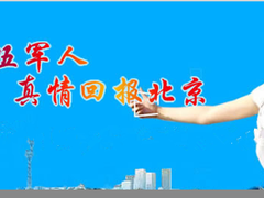 北京美林泉保潔服務(wù)有限公司