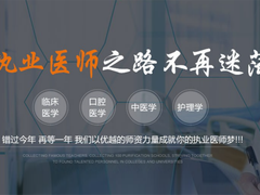 口腔医学全国服务咨询中心